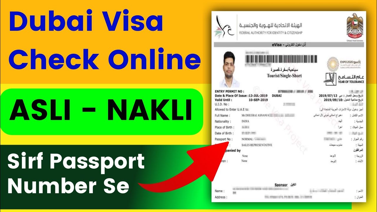 How to Check if Your Dubai Visa is Genuine: A Simple Validity Check
